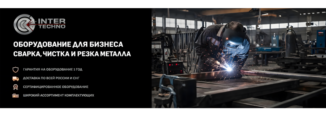 баннер3 гл стр