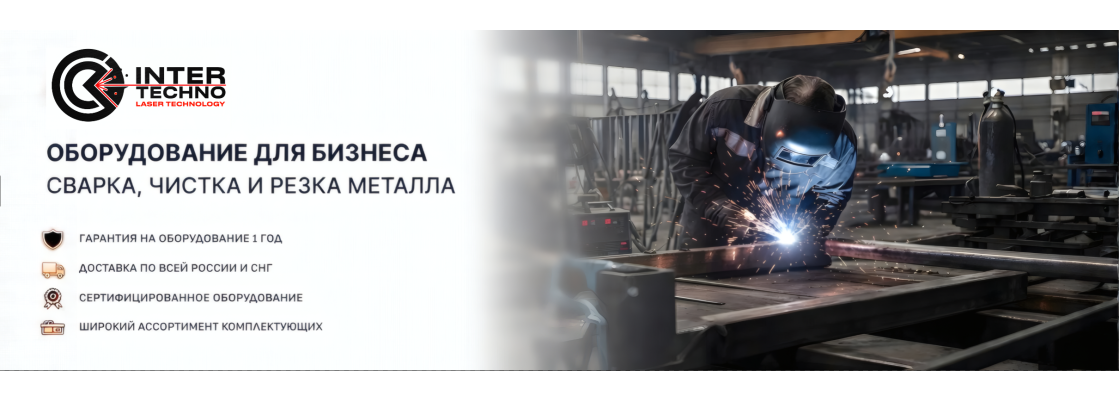 баннер1 гл стр