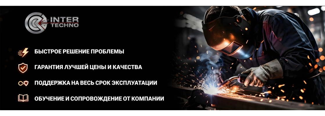 баннер2 гл стр