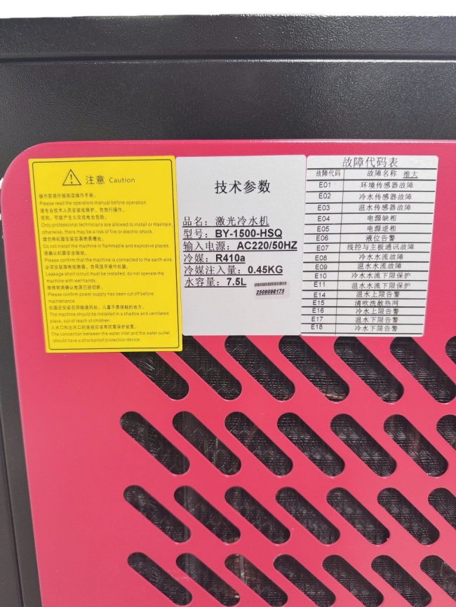 Аппарат лазерной сварки,чистки,резки и зачистки шва (4в1) мощностью 1500 Вт фото 12