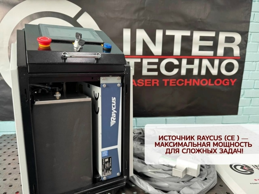 Лазерная чистка 2000W  2-х осевый пистолет Relfar , источник Raycus фото 2